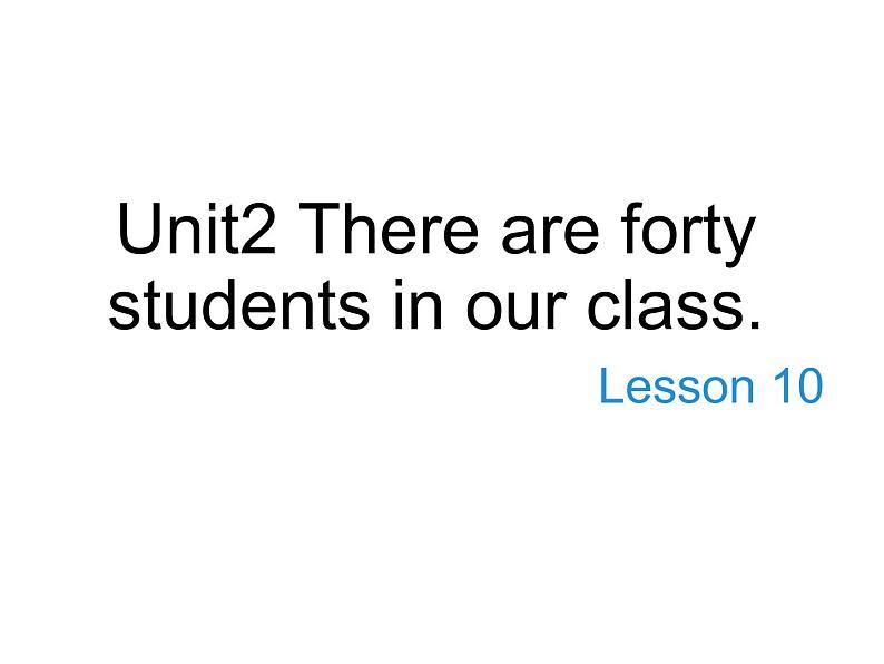 人教精通版小学英语四下 Unit2 There are forty students in our class.(Lesson10) 课件第1页
