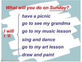 人教精通版小学英语四下 Unit5 What will you do this weekend？(Lesson28) 课件