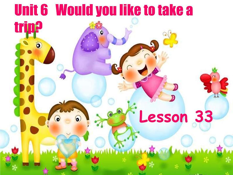 人教精通版小学英语四下 Unit6 Would you like to take a trip？(Lesson33) 课件第1页