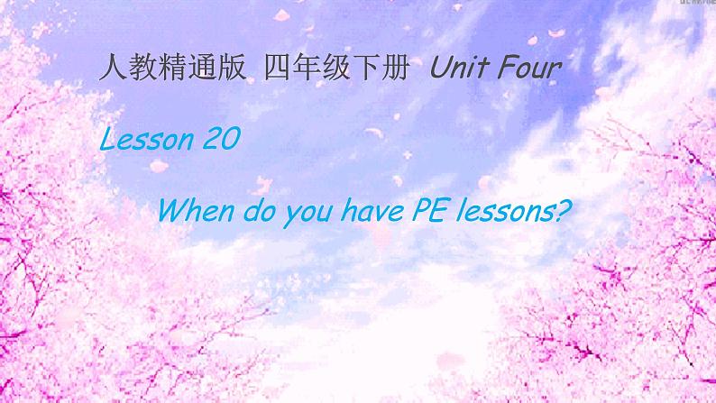 人教精通版小学英语四下 Unit4 There are seven days in a week.(Lesson20) 课件01