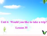 人教精通版小學(xué)英語(yǔ)四下 Unit6 Would you like to take a trip？(Lesson35) 課件