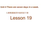 人教精通版小学英语四下 Unit4 There are seven days in a week.(Lesson19) 课件