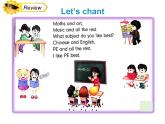 人教精通版小学英语四下 Unit3 What subject do you like best？(Lesson16) 课件