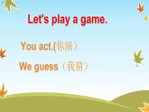 人教精通版小學(xué)英語(yǔ)五下 Unit2 Can I help you？(Lesson10) 課件