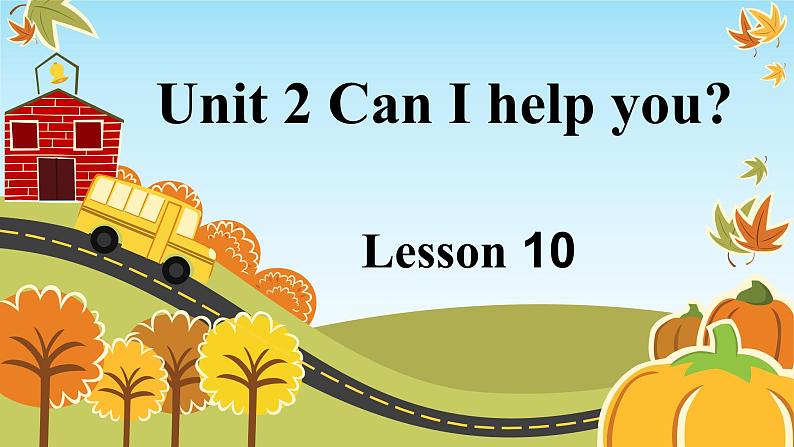 人教精通版小学英语五下 Unit2 Can I help you？(Lesson10) 课件第2页