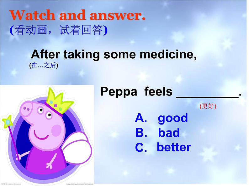 人教精通版小学英语五下 Unit4 What's wrong with you？(Lesson23) 课件05