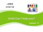 人教精通版小學英語五下 Unit2 Can I help you？(Lesson11) 課件