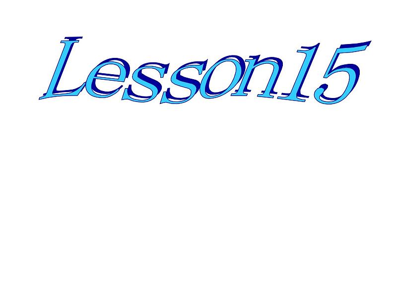 人教精通版小学英语五下 Unit3 We should obey the rules.(Lesson15) 课件01