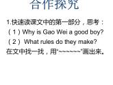 人教精通版小学英语五下 Unit3 We should obey the rules.(Lesson13) 课件