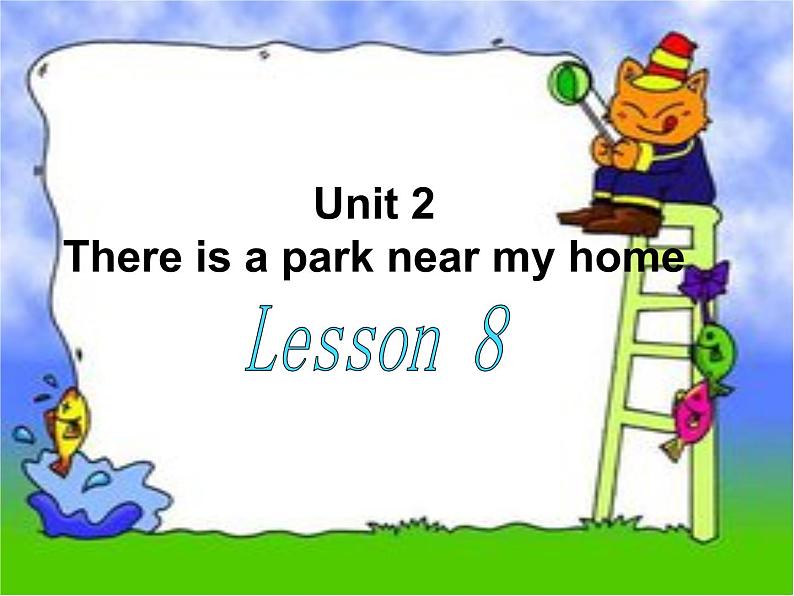 人教精通版小学英语六下 Unit2 There is a park near my home.(Lesson8) 课件第1页