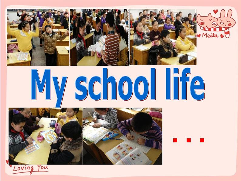 译林版小学英语四下 Project1 My school life 课件04