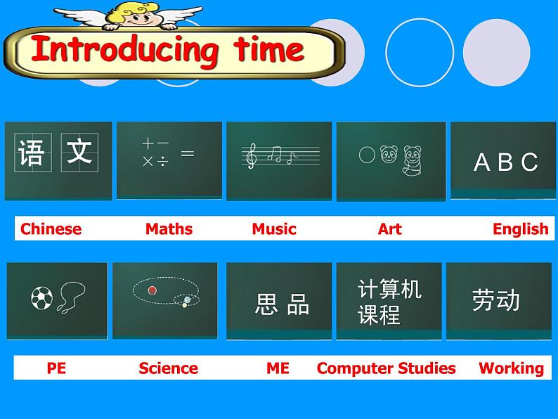 译林版小学英语四下 Project1 My school life 课件07