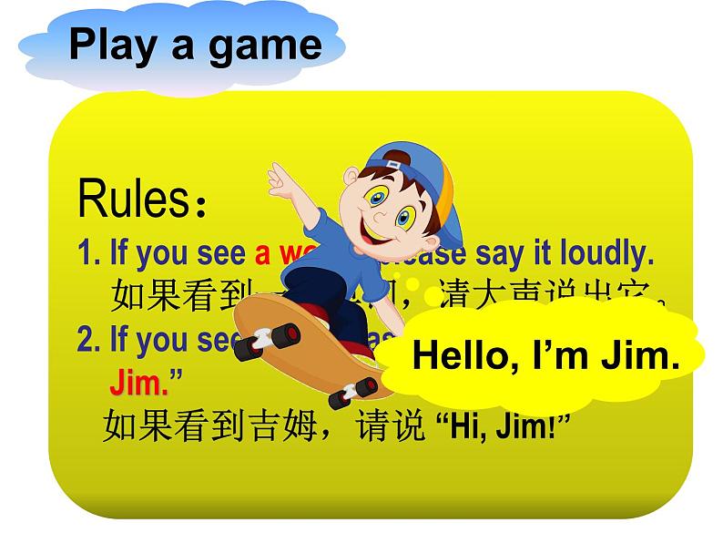 译林版小学英语四下 Unit2 After school(第3课时) 课件02