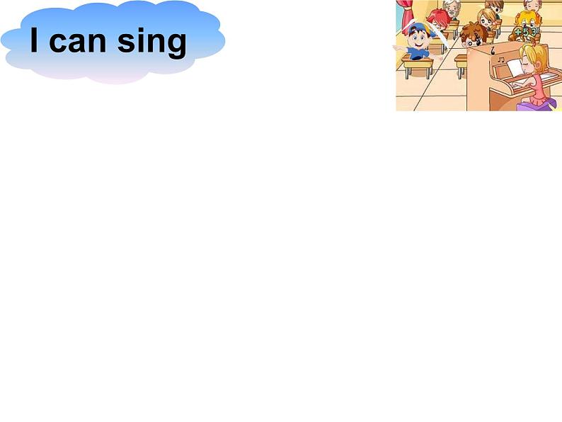 译林版小学英语四下 Unit2 After school(第3课时) 课件05