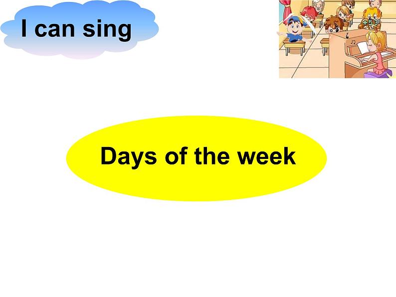 译林版小学英语四下 Unit2 After school(第3课时) 课件06