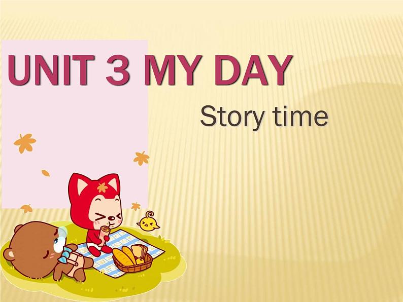 译林版小学英语四下 Unit3 My day(第1课时) 课件01