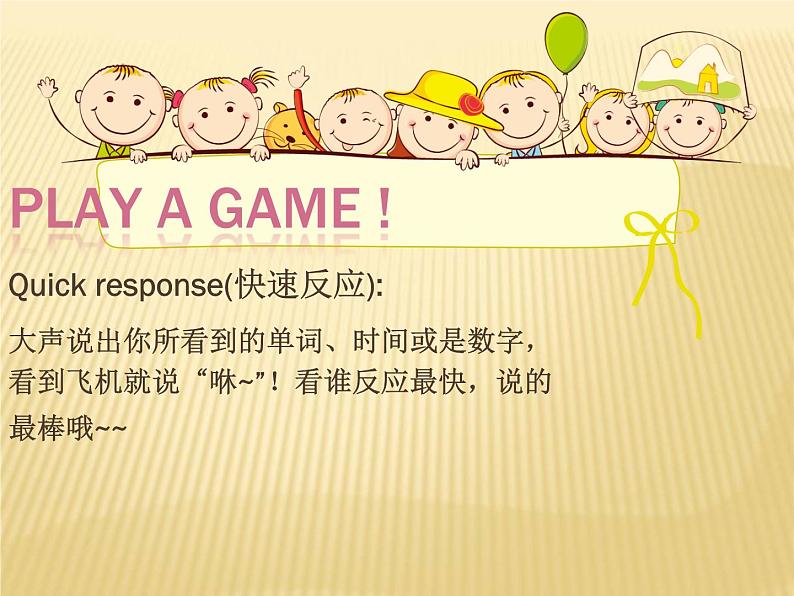 译林版小学英语四下 Unit3 My day(第1课时) 课件02