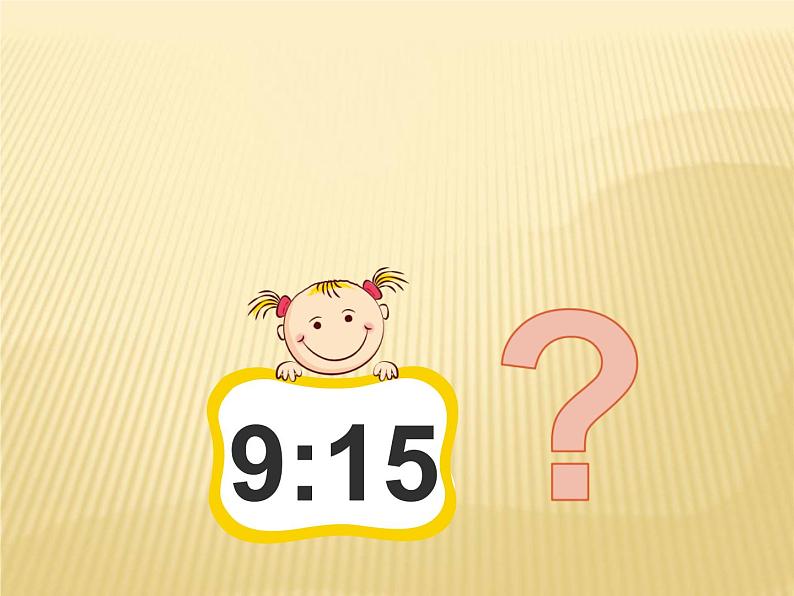 译林版小学英语四下 Unit3 My day(第1课时) 课件03