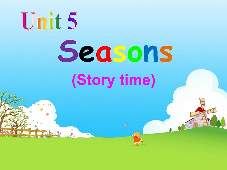 译林版小学英语四下 Unit5 Seasons(第1课时) 课件第1页