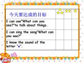 译林版小学英语四下 Unit4 Drawing in the park(第3课时) 课件