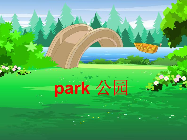 译林版小学英语四下 Unit4 Drawing in the park(第1课时) 课件02