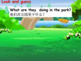 译林版小学英语四下 Unit4 Drawing in the park(第1课时) 课件
