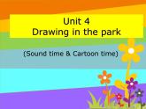 译林版小学英语四下 Unit4 Drawing in the park(第2课时) 课件