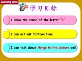 译林版小学英语四下 Unit4 Drawing in the park(第2课时) 课件