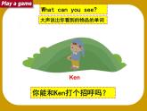 译林版小学英语四下 Unit4 Drawing in the park(第2课时) 课件