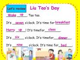 译林版小学英语三下 Unit6 What time is it？(第3课时) 课件
