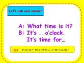 译林版小学英语三下 Unit6 What time is it？(第3课时) 课件