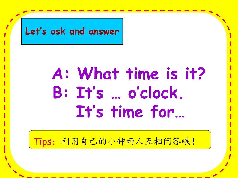 译林版小学英语三下 Unit6 What time is it？(第3课时) 课件04