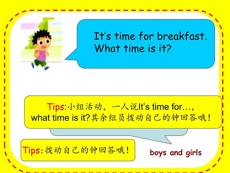 译林版小学英语三下 Unit6 What time is it？(第3课时) 课件06