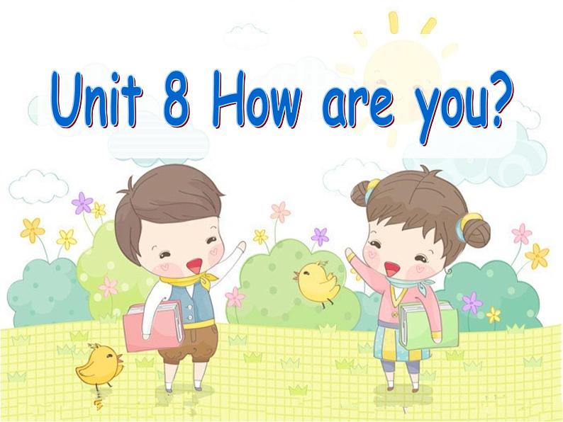 译林版小学英语四下 Unit8 How are you？(第3课时) 课件第1页