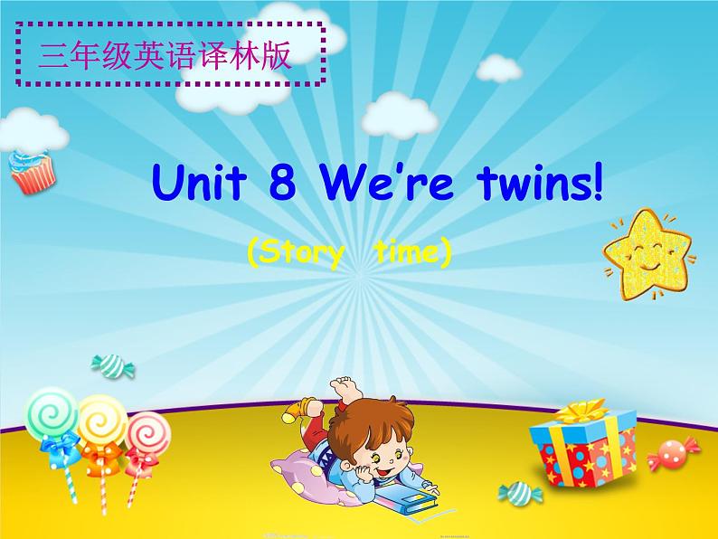 译林版小学英语三下 Unit8 We 're twins(第1课时) 课件第1页