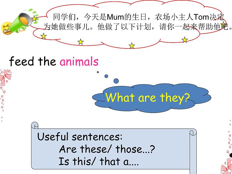 译林版小学英语三下 Unit7 On the farm(第3课时) 课件第4页