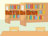 译林版小学英语三下 Unit2 In the library(第1课时) 课件