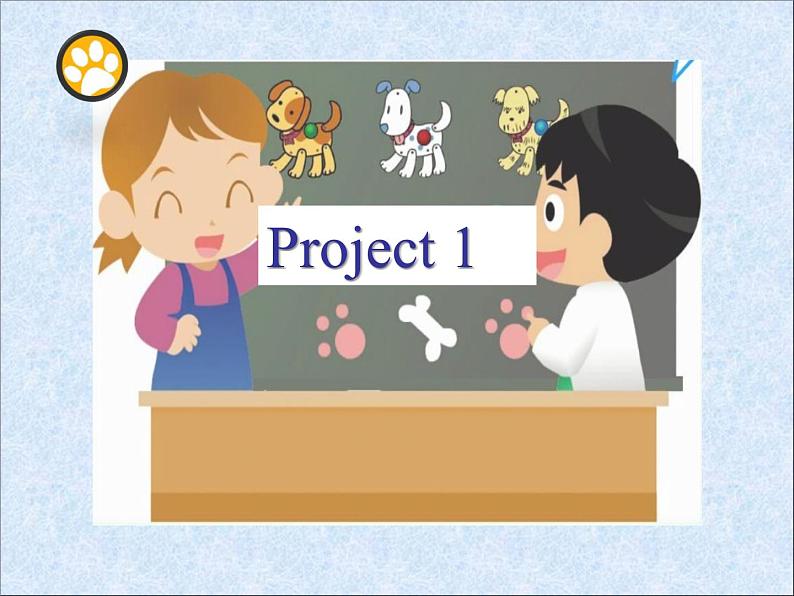 译林版小学英语三下 Project1 My puppy 课件01