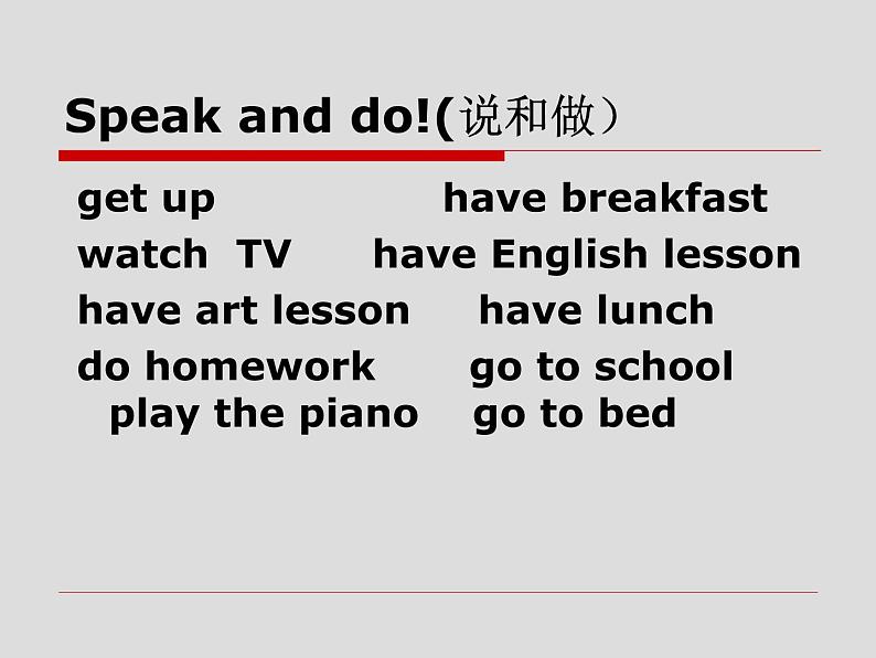 人教精通版小学英语六下 Unit4 General Revision1 Task1-2 课件04