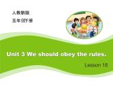 人教精通版小学英语五下 Unit3 We should obey the rules.(Lesson18) 课件