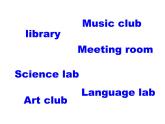 人教精通版小學(xué)英語五下 Unit1 Welcome to our school!(Lesson6) 課件