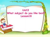 人教精通版小学英语四下 Unit3 What subject do you like best？(Lesson18) 课件