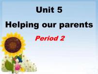 小学英语新版-牛津译林版五年级下册Unit 5 Helping our parents示范课课件ppt