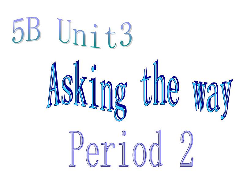 译林版小学英语五下 Unit3 Asking the way(第2课时) 课件第1页