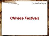 译林版小学英语五下 Unit7 Chinese festivals(第1课时) 课件