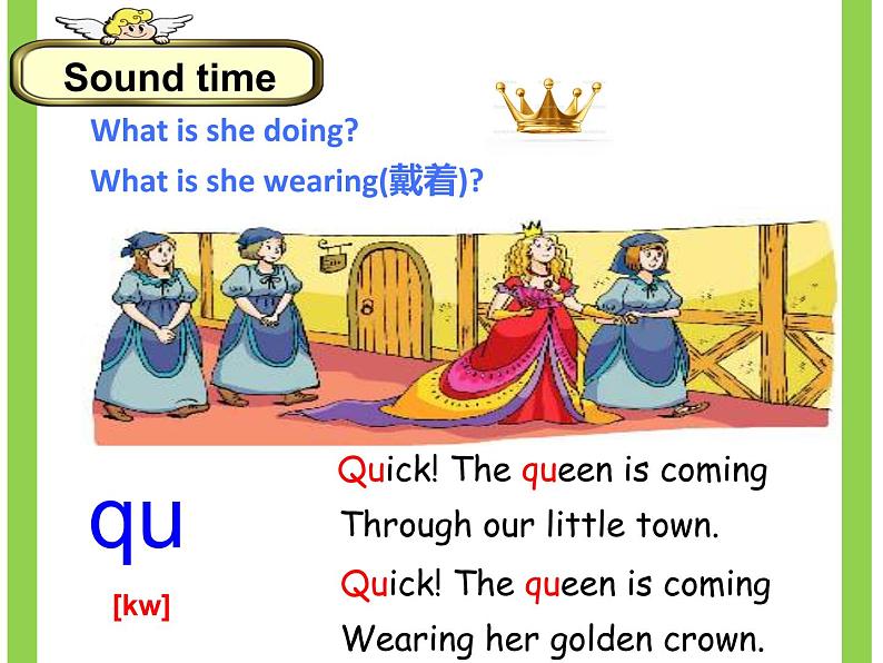 译林版小学英语五下 Unit6 In the kitchen(第3课时) 课件06