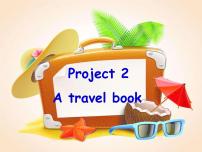 2020-2021学年Project 2 A travel book教案配套ppt课件