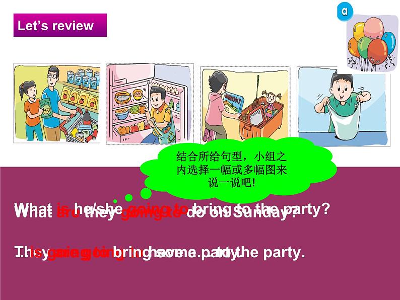 译林版小学英语六下 Unit5 A party(第2课时) 课件02
