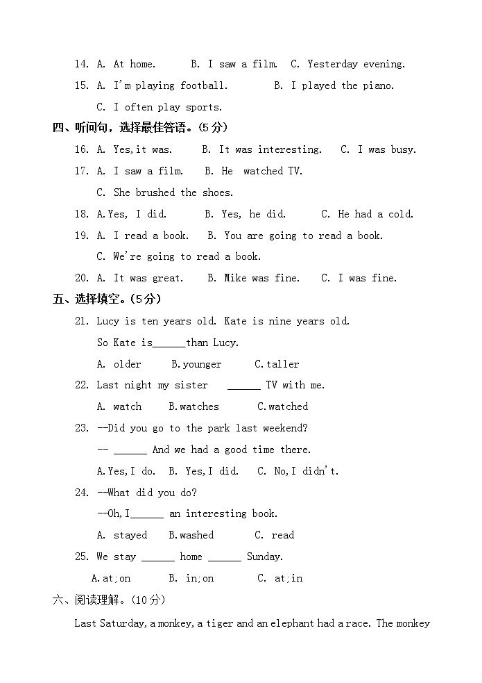 山东省菏泽市郓城县2021-2022学年六年级下学期期中考试英语试题（无答案）02