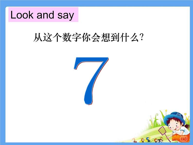 译林版小学英语四下 Unit2 After school(第2课时) 课件02